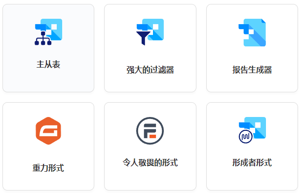 wpDataTables v6.2.1 Premium高级版（WordPress最强表格插件）