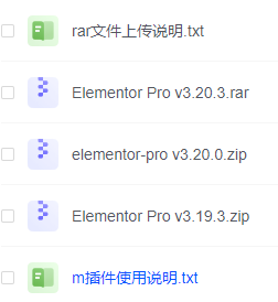 Elementor Pro更新至v3.20.3