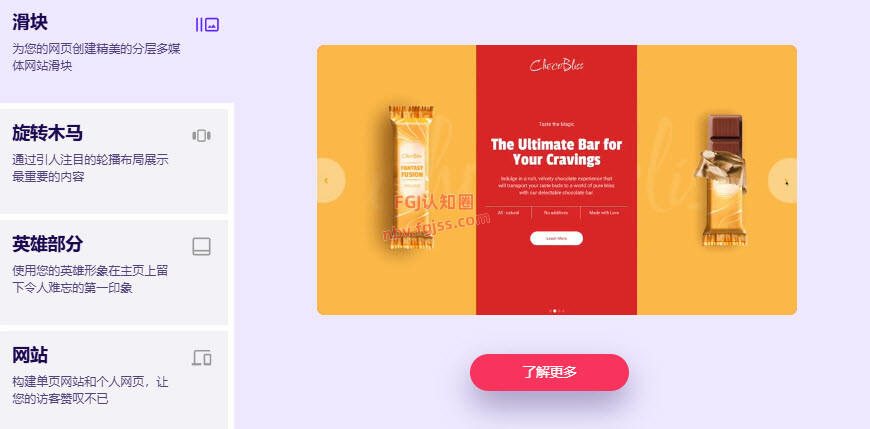 Slider Revolution插件：高级幻灯片插件激活兼容（支持在线导入Premium模板）