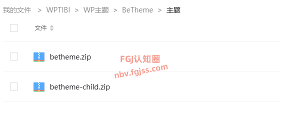 Betheme主题全系列版本，响应式多用途和WooCommerce 主题
