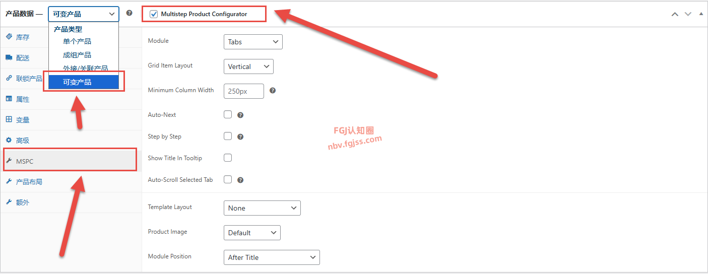 Multistep Product Configurator for WooCommerce（免费） – 可变产品选择框的多步骤表单配置插件
