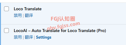 LocoAI - WordPress主题和插件汉化翻译插件 2025102909465795