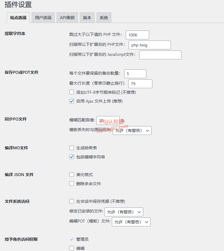 LocoAI - WordPress主题和插件汉化翻译插件 2025102909491067
