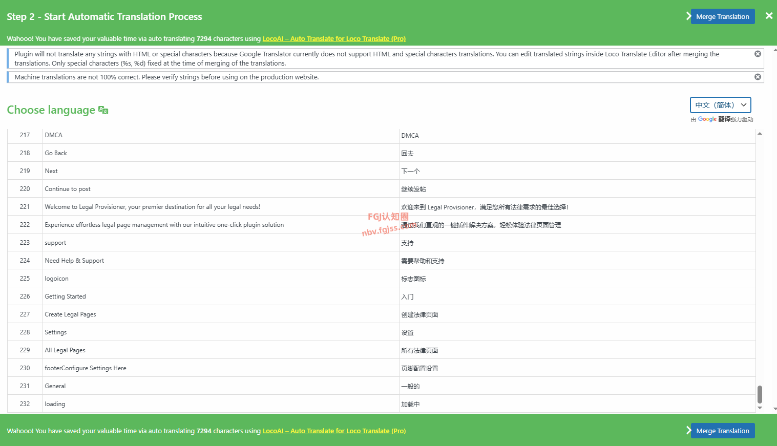LocoAI - WordPress主题和插件汉化翻译插件(附带使用教程) 2025102909583739
