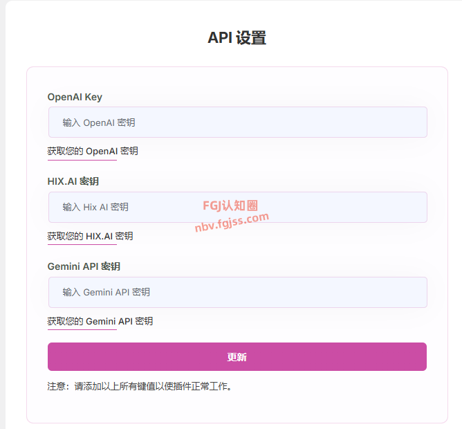 TextHumanizer - AI文本生成插件 2025102910075288